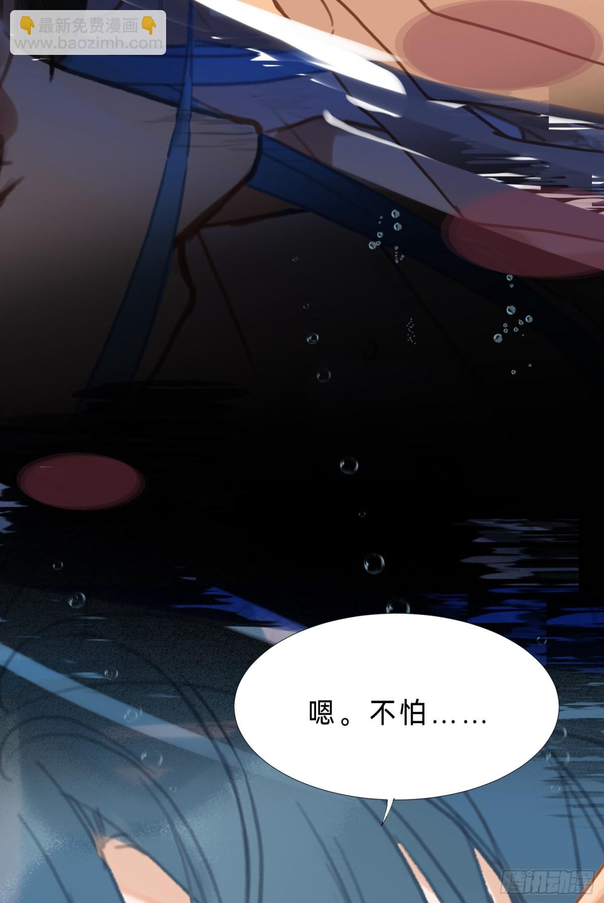 罪犯梯度&middot;07(1/2)-第156话