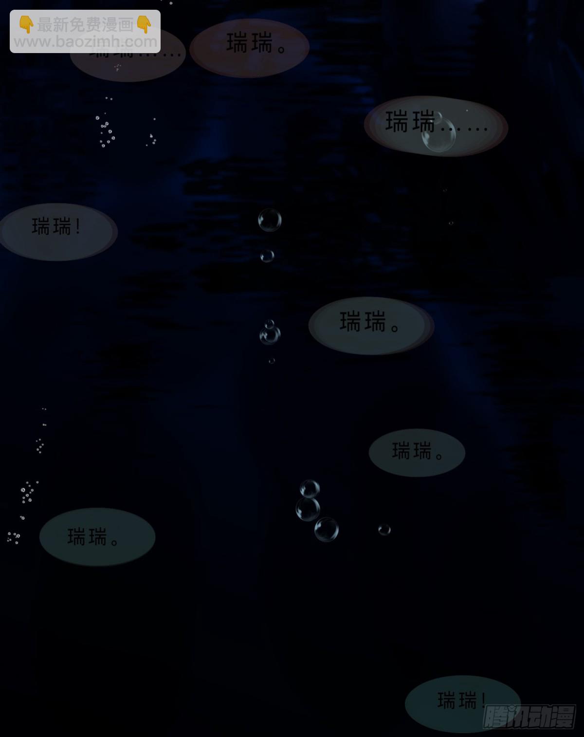 罪犯梯度&middot;07(1/2)-第156话