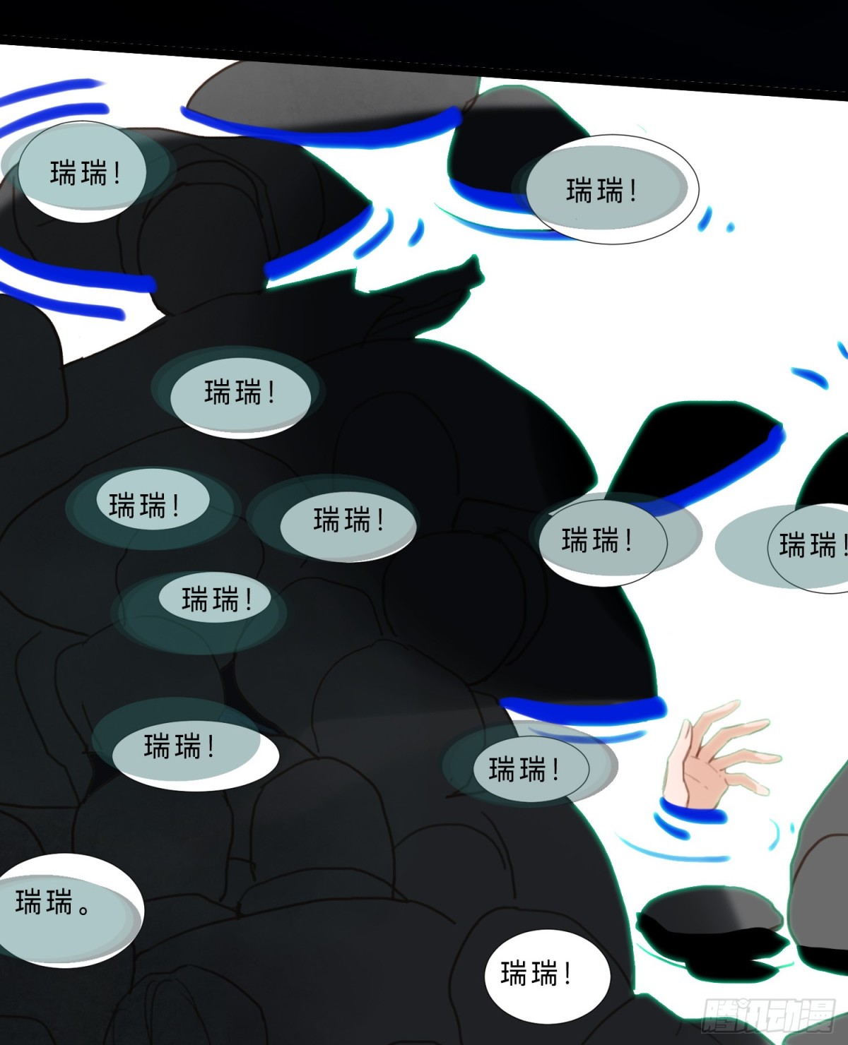 罪犯梯度&middot;07(1/2)-第156话