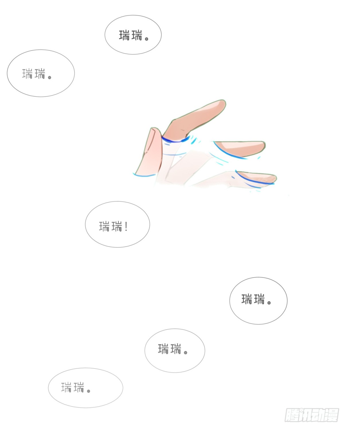 罪犯梯度&middot;07(1/2)-第156话