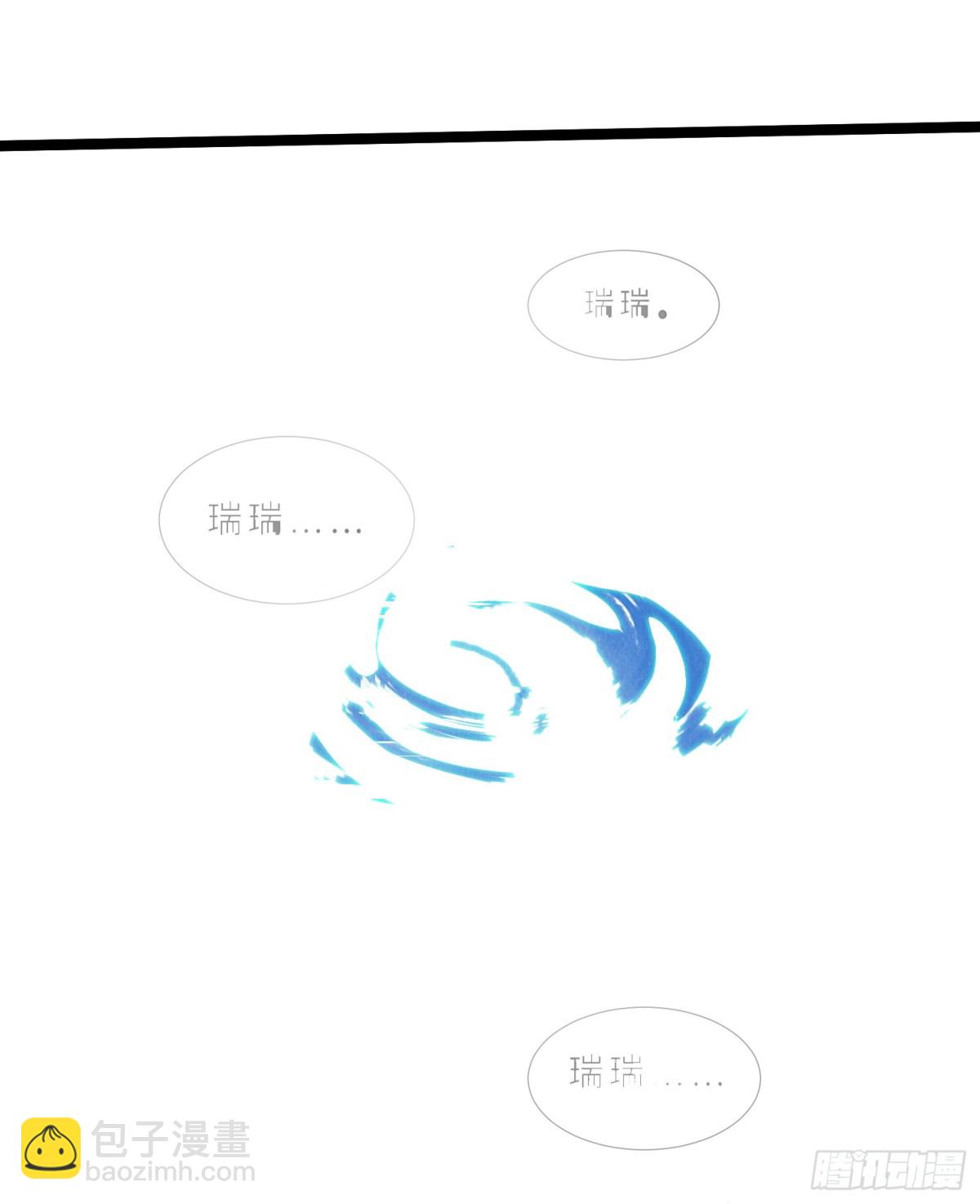 罪犯梯度&middot;07(1/2)-第156话