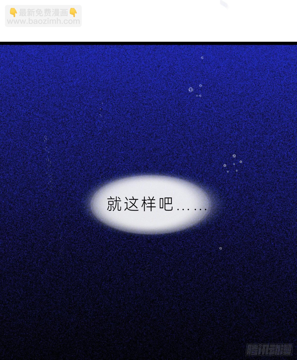 罪犯梯度&middot;07(1/2)-第156话