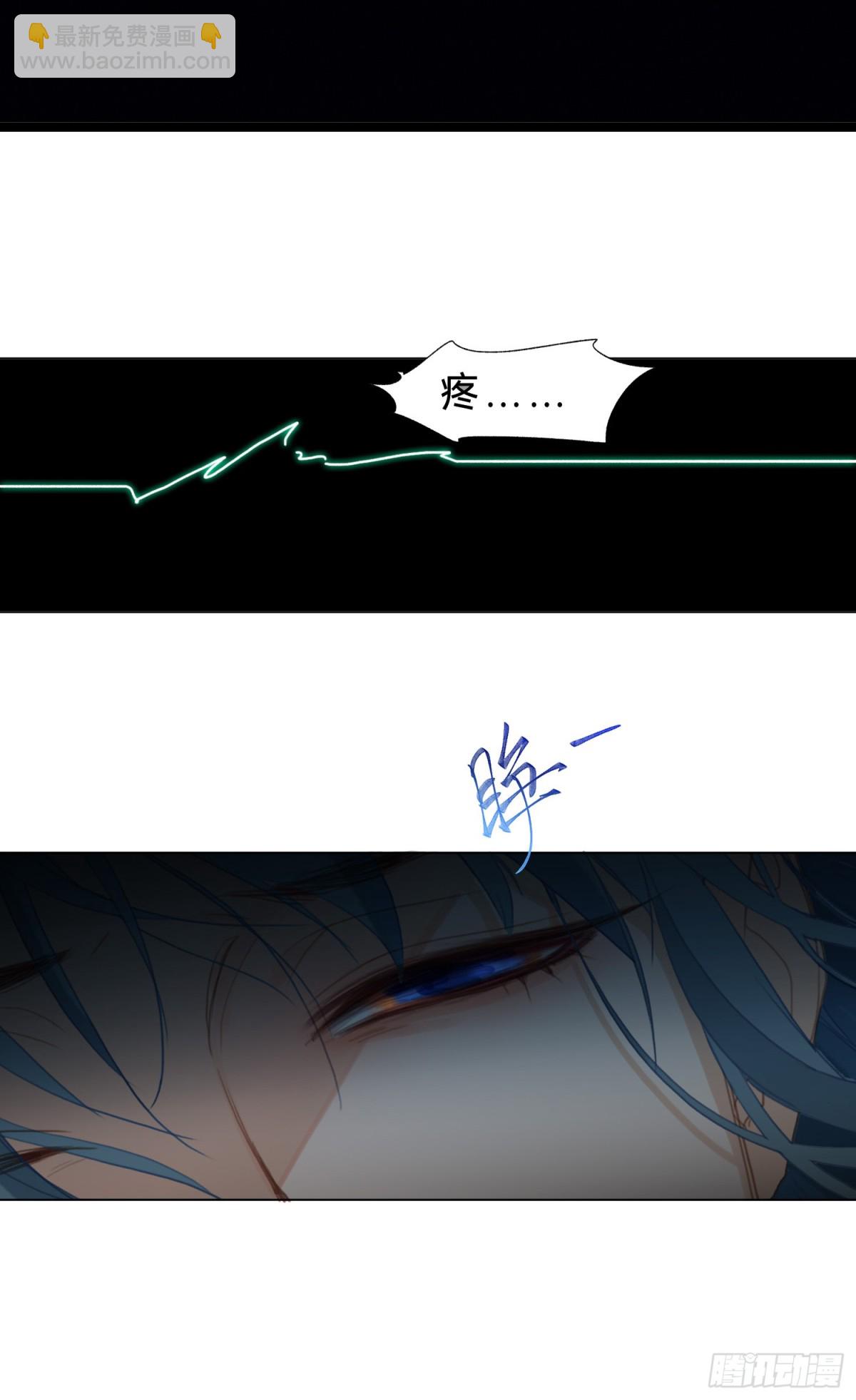 罪犯梯度&middot;07(1/2)-第156话