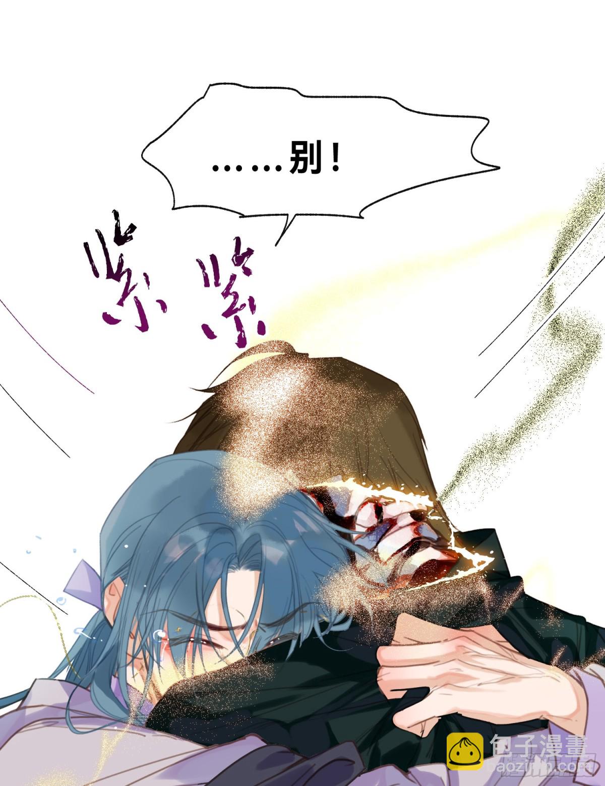 罪犯梯度&middot;07(1/2)-第156话