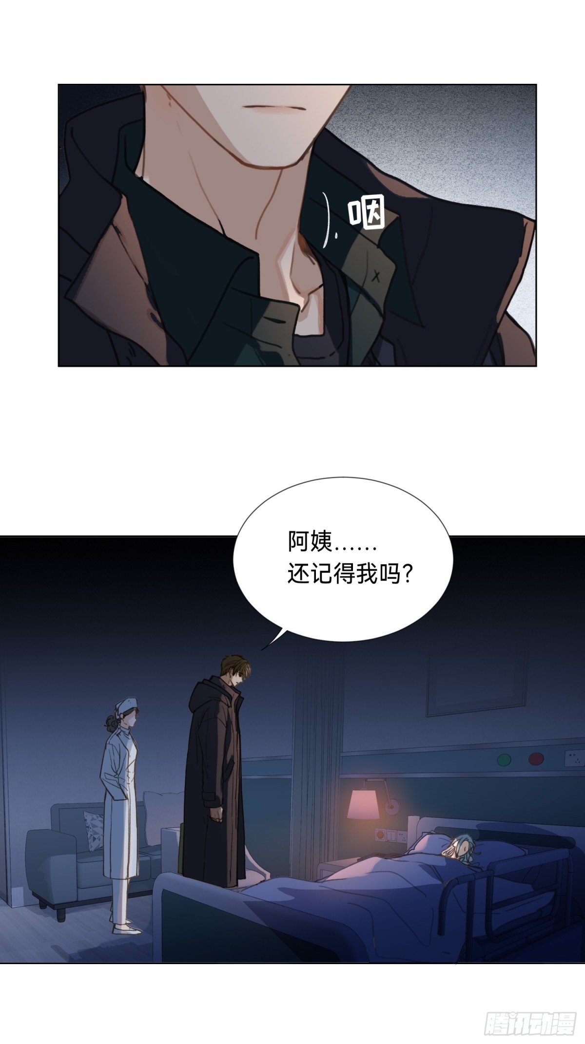 罪犯梯度&middot;09(1/2)-第158话