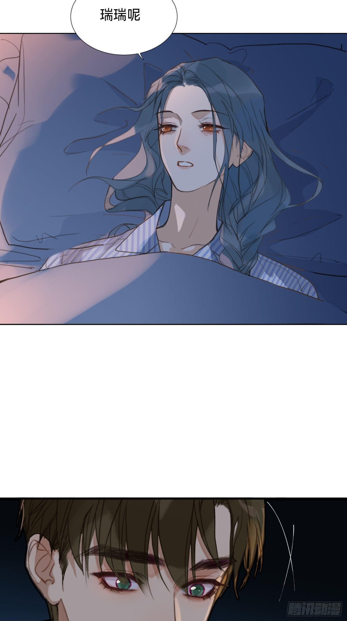 罪犯梯度&middot;09(1/2)-第158话