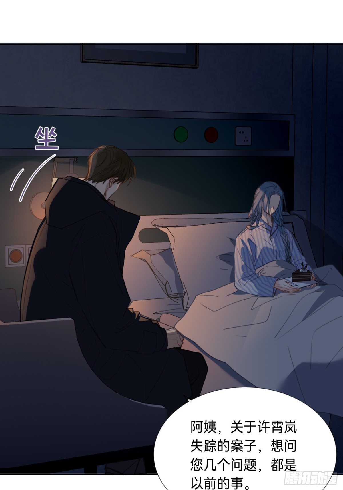 罪犯梯度&middot;09(1/2)-第158话