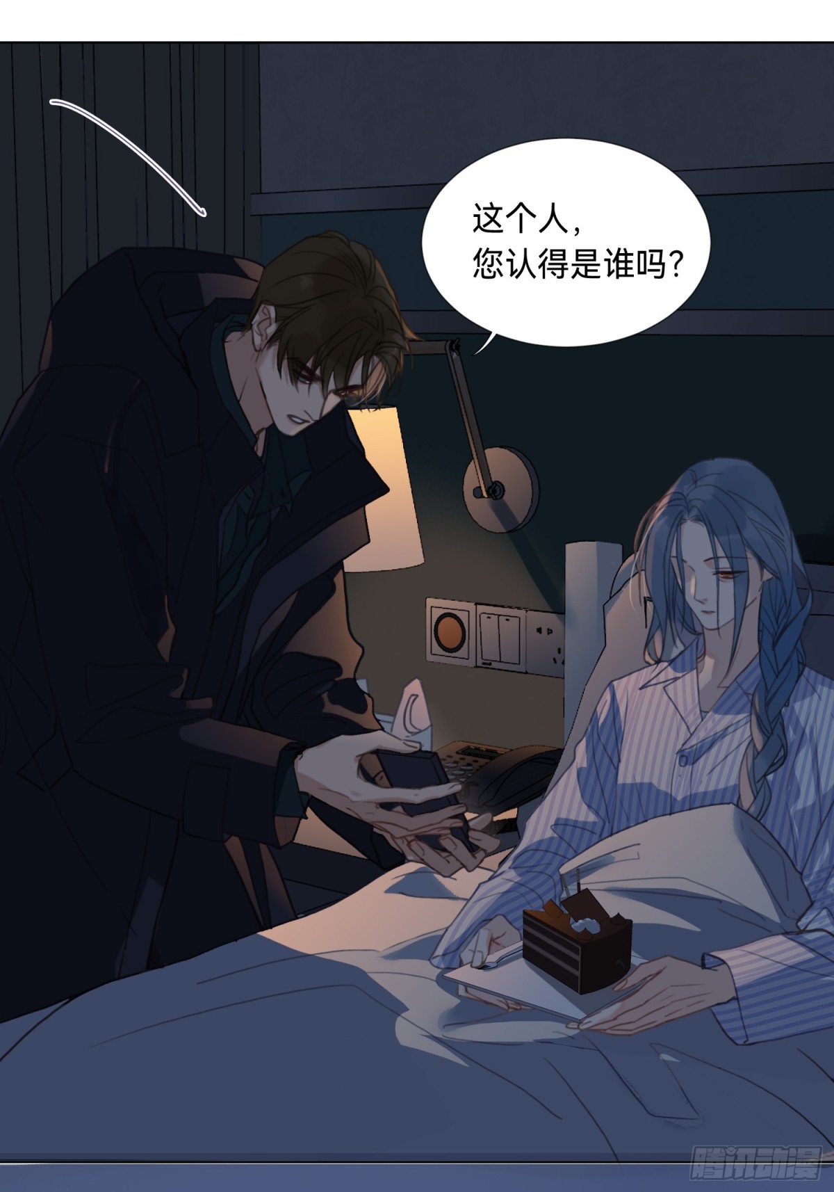 罪犯梯度&middot;09(1/2)-第158话