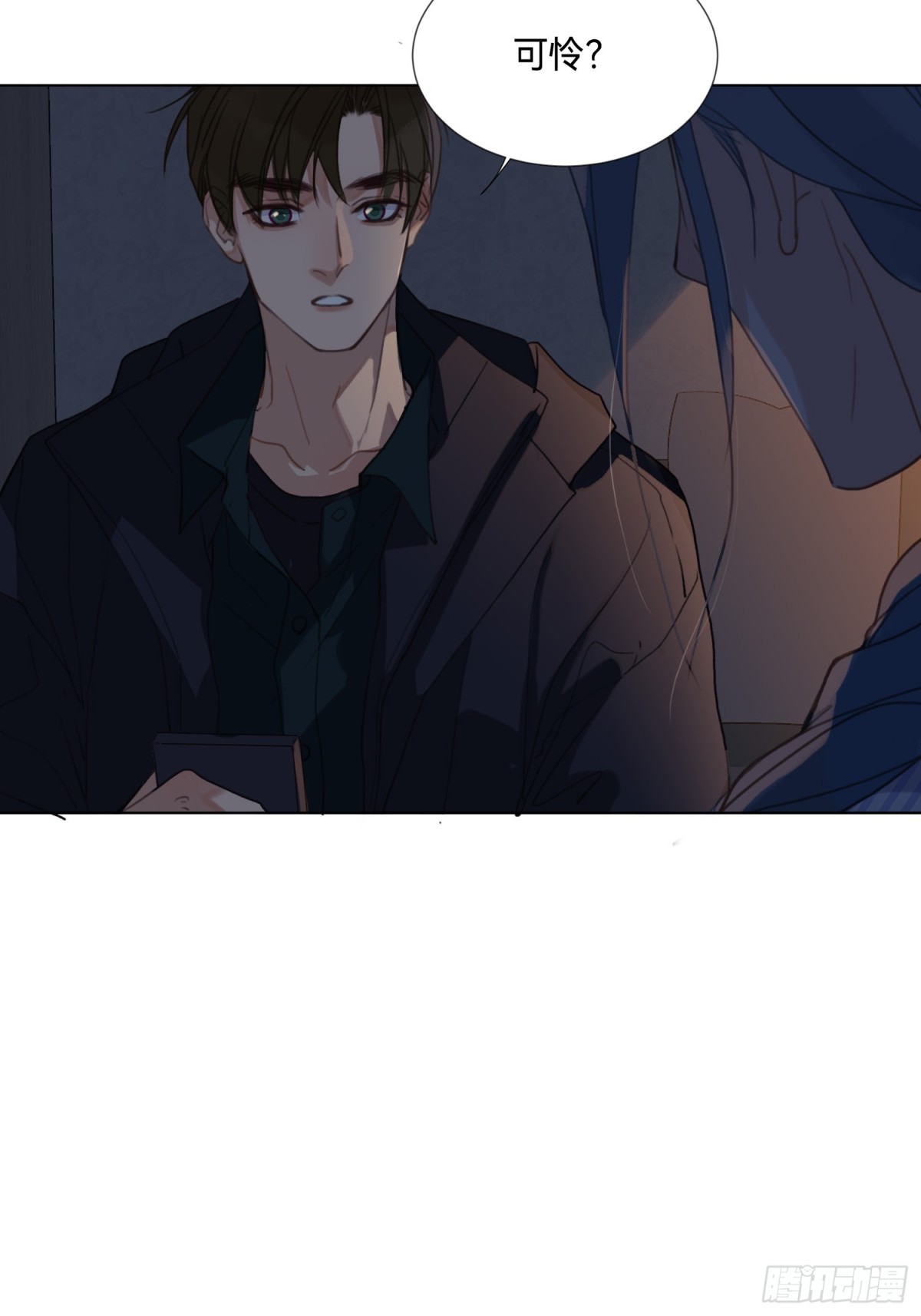 罪犯梯度&middot;09(1/2)-第158话