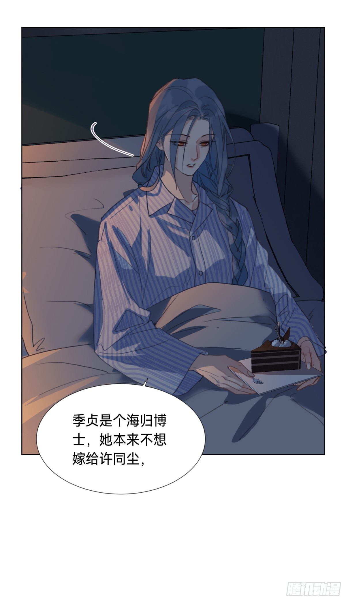 罪犯梯度&middot;09(1/2)-第158话