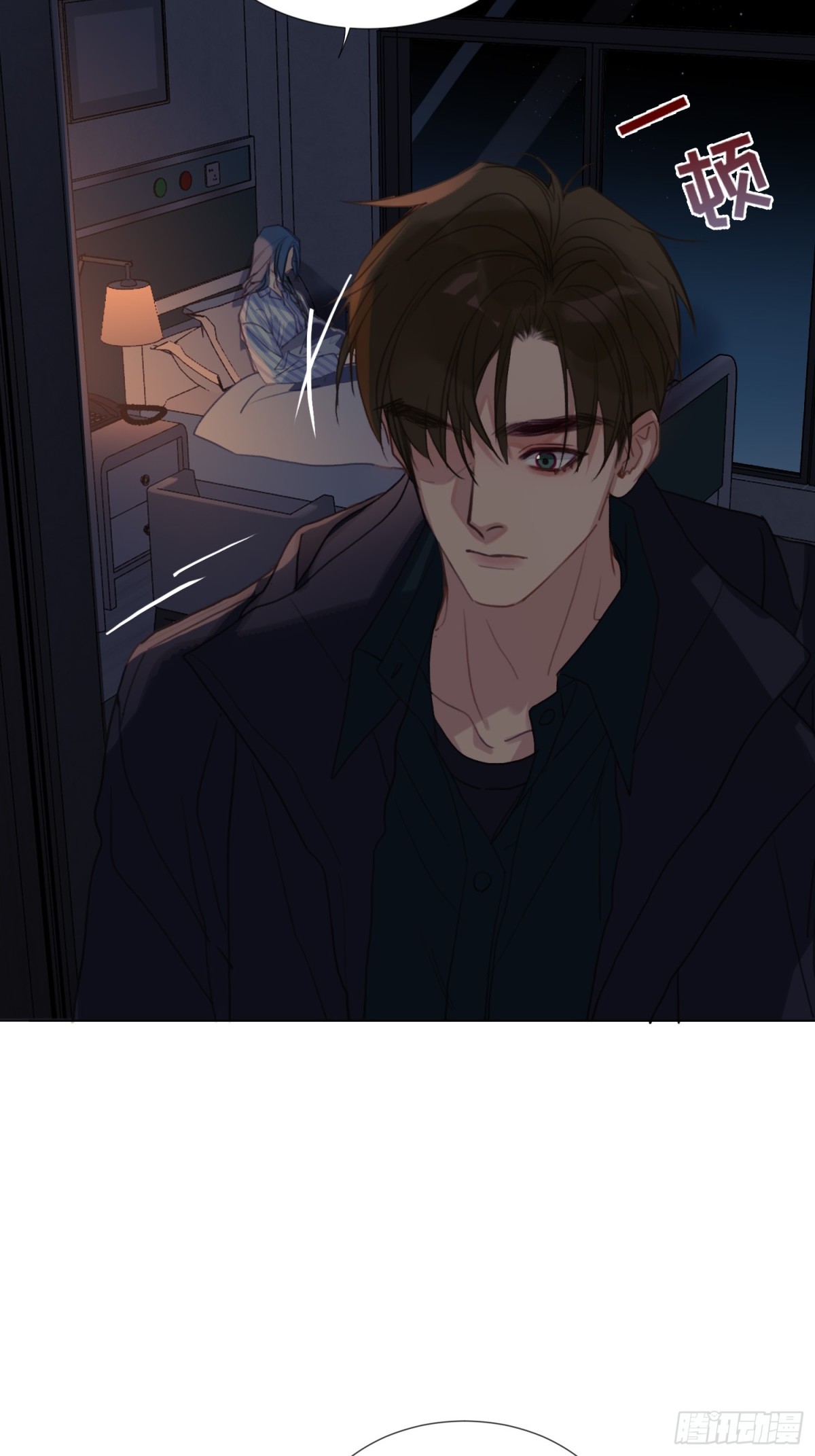 罪犯梯度&middot;09(1/2)-第158话