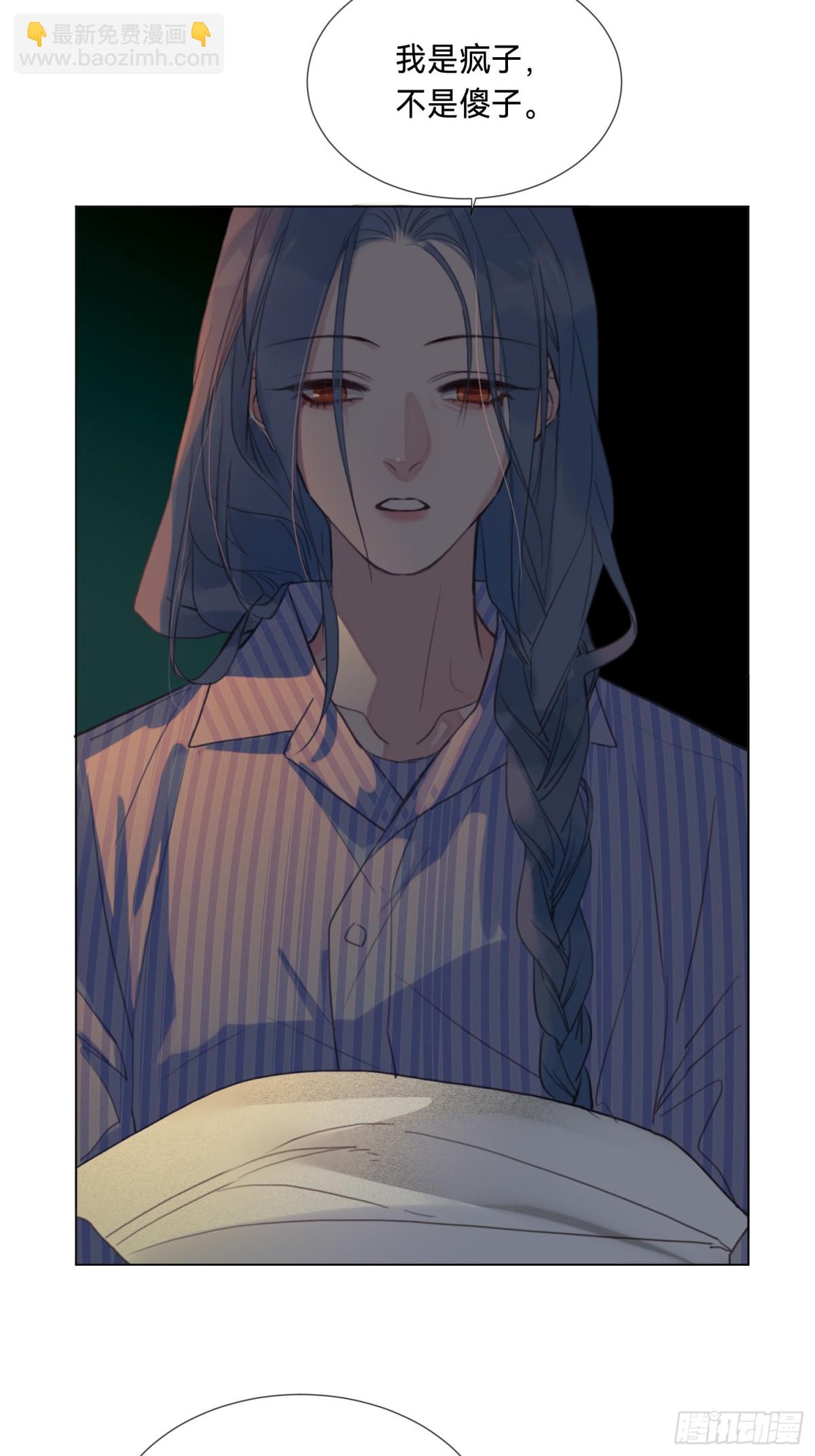 罪犯梯度&middot;09(1/2)-第158话