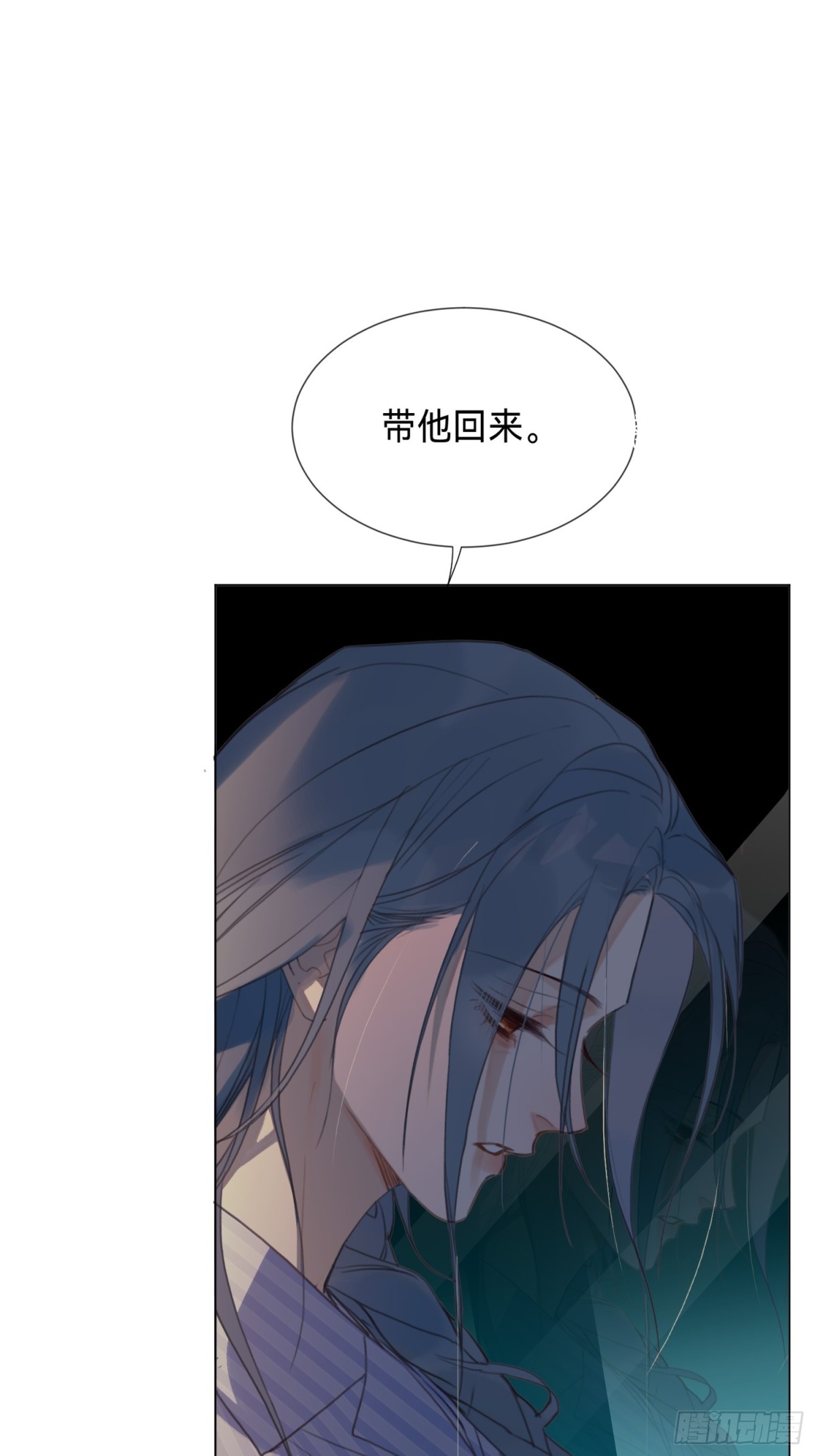 罪犯梯度&middot;09(1/2)-第158话