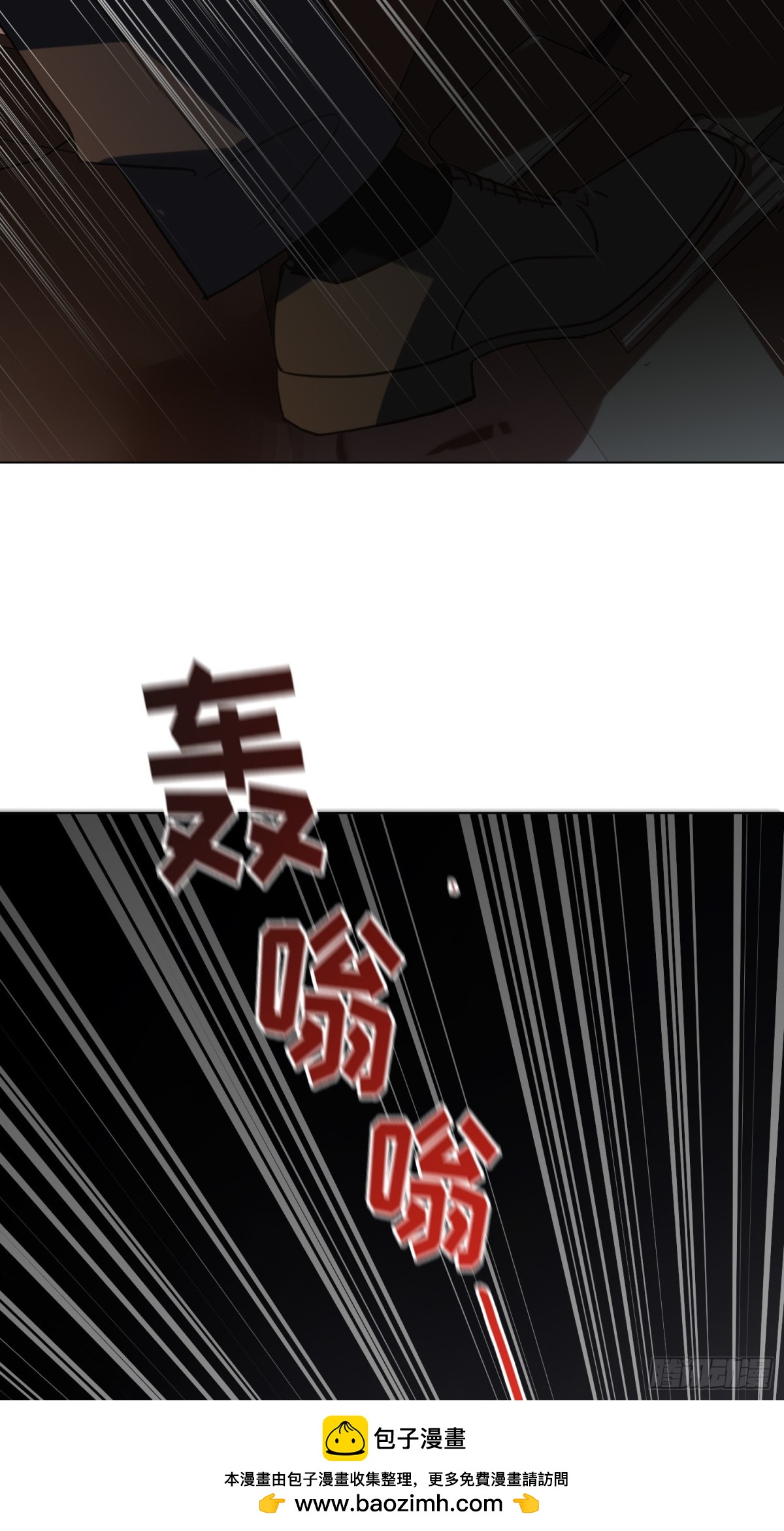 罪犯梯度&middot;09(1/2)-第158话