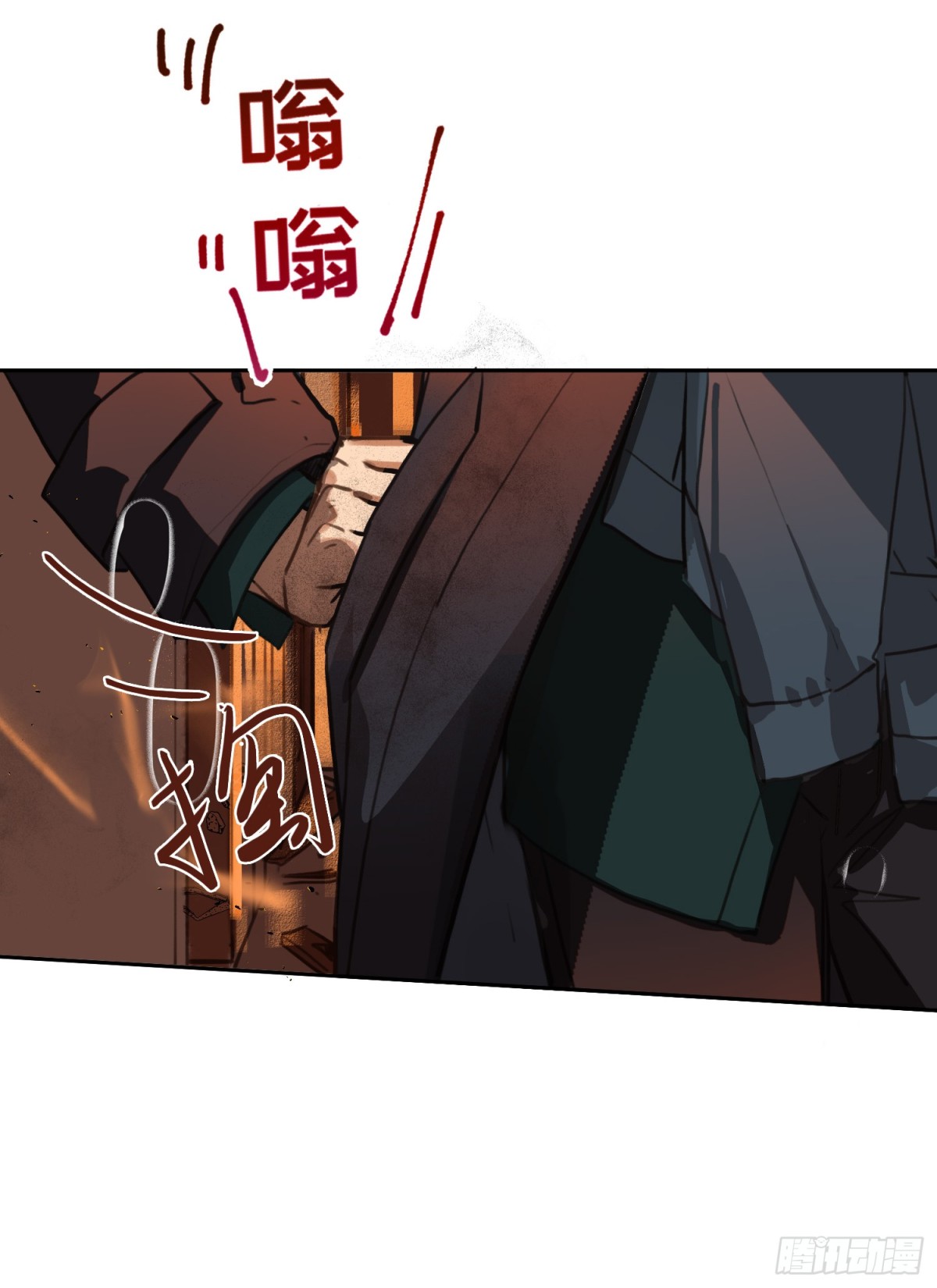 罪犯梯度&middot;11(1/2)-第160话