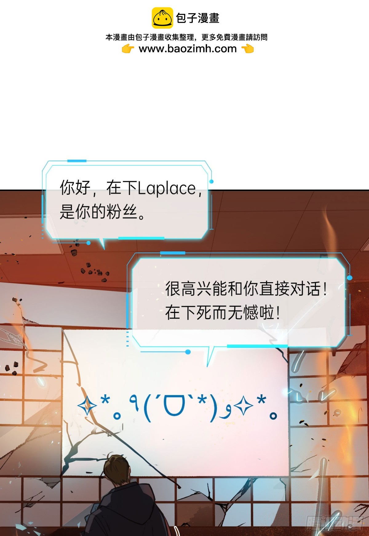 罪犯梯度&middot;11(1/2)-第160话