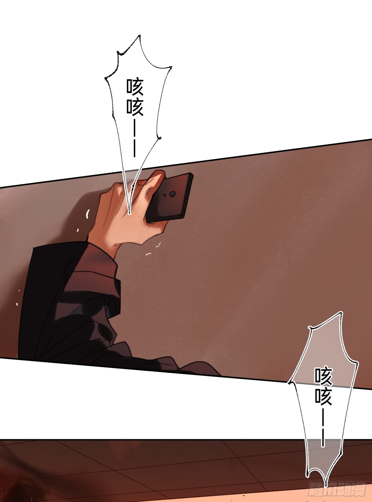 罪犯梯度&middot;11(1/2)-第160话