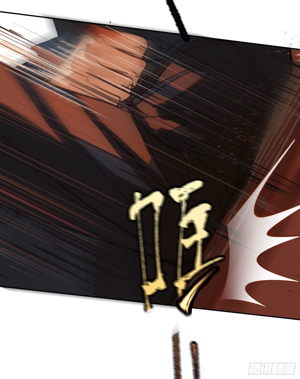 罪犯梯度&middot;11(1/2)-第160话