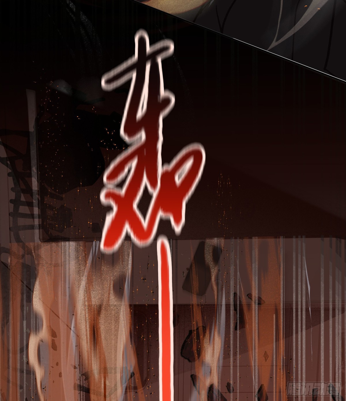 罪犯梯度&middot;11(1/2)-第160话