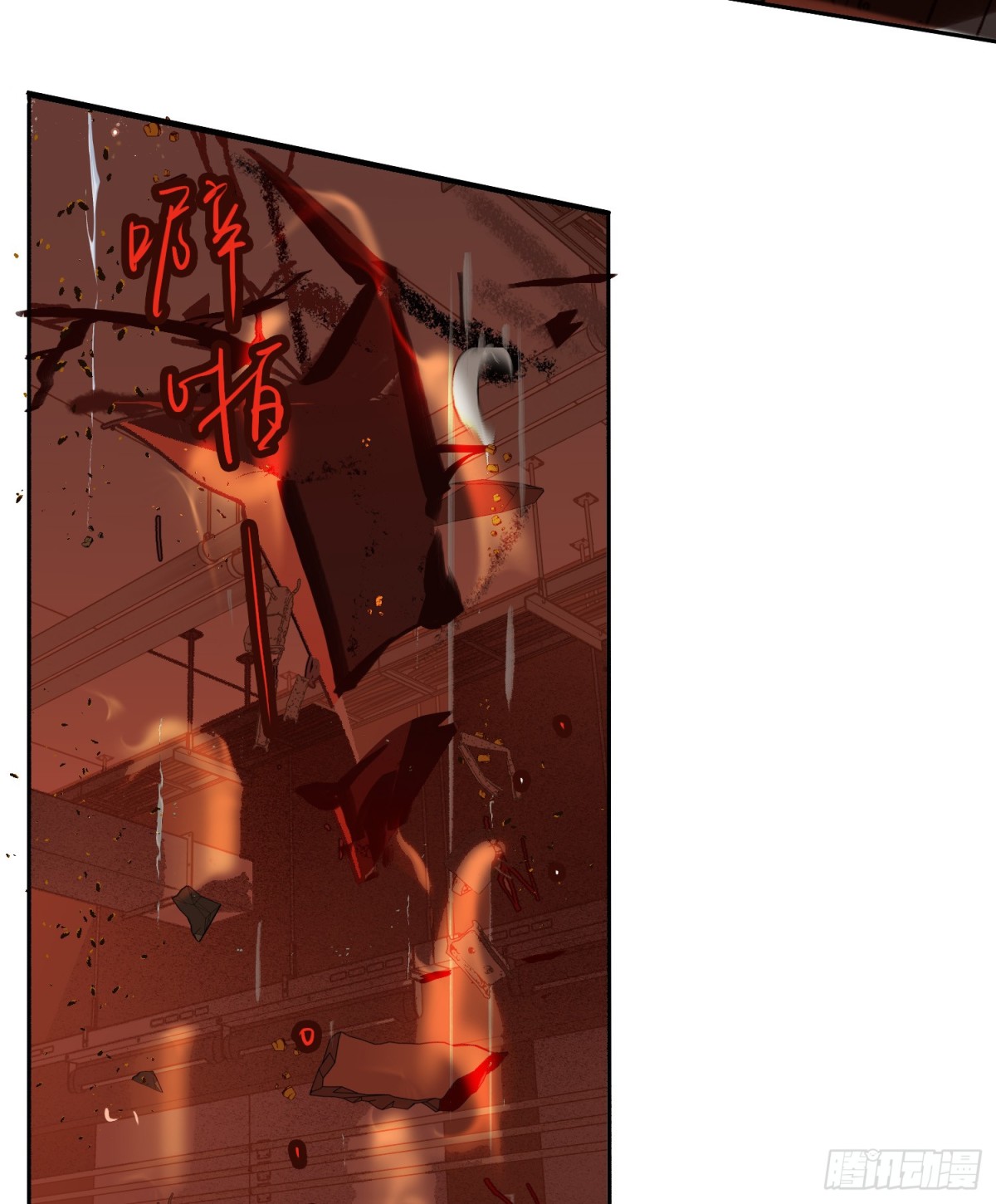 罪犯梯度&middot;11(1/2)-第160话