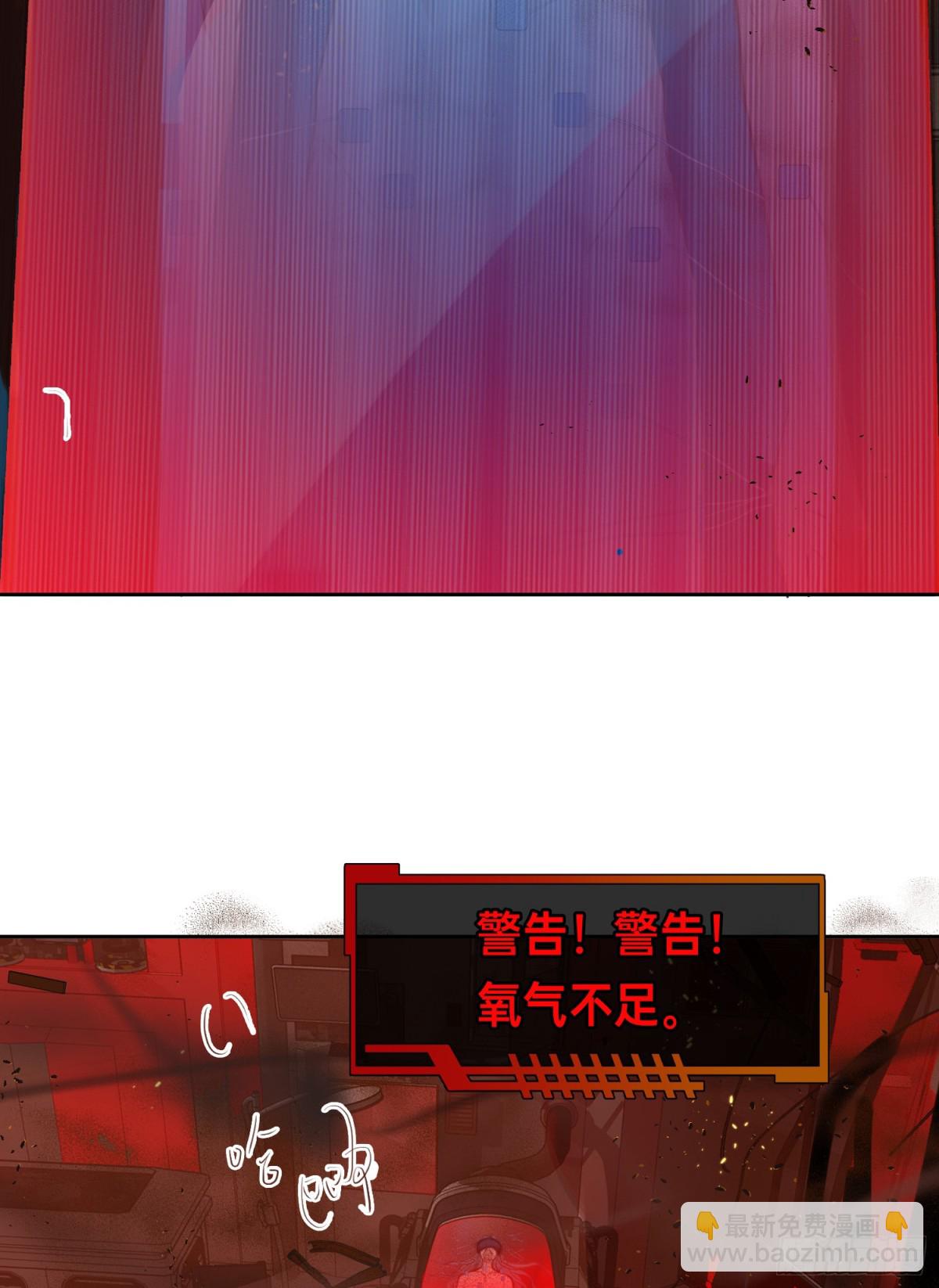 罪犯梯度&middot;11(1/2)-第160话