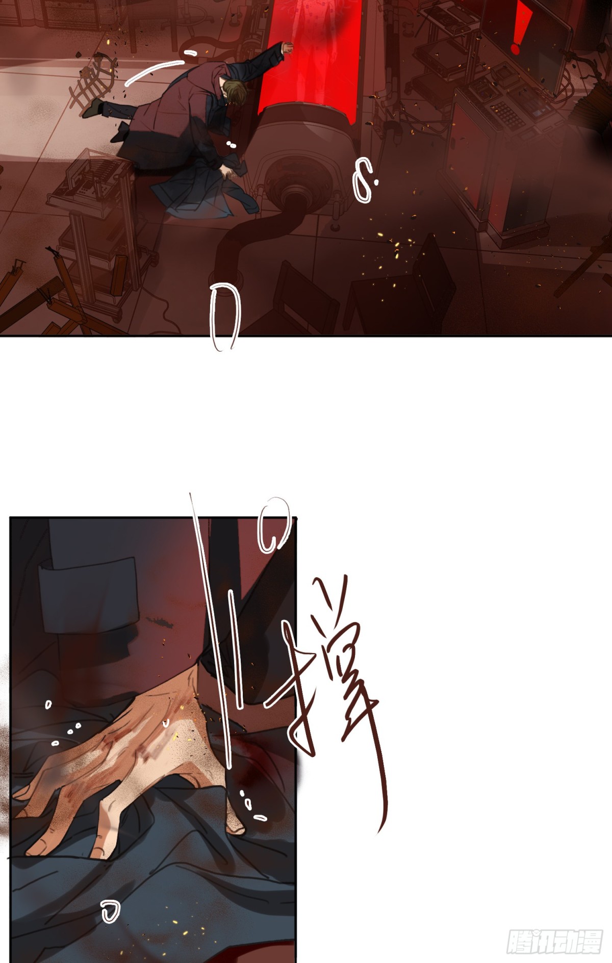 罪犯梯度&middot;11(1/2)-第160话