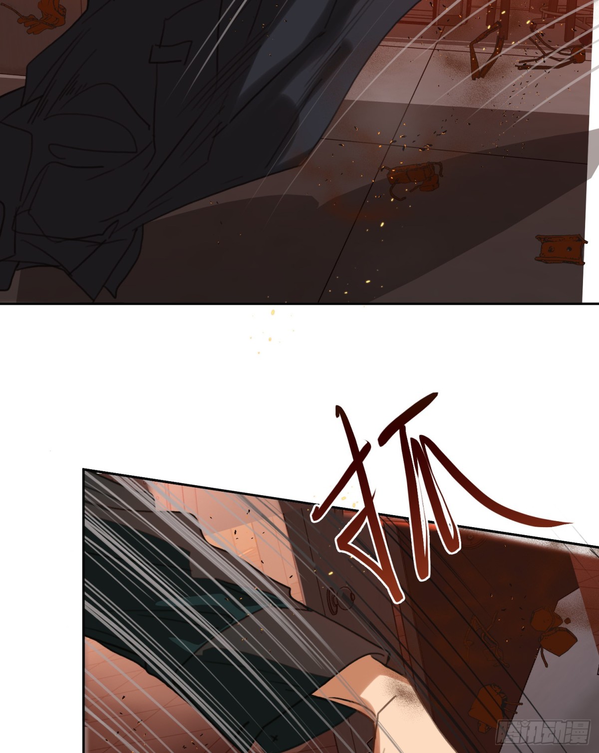 罪犯梯度&middot;11(1/2)-第160话