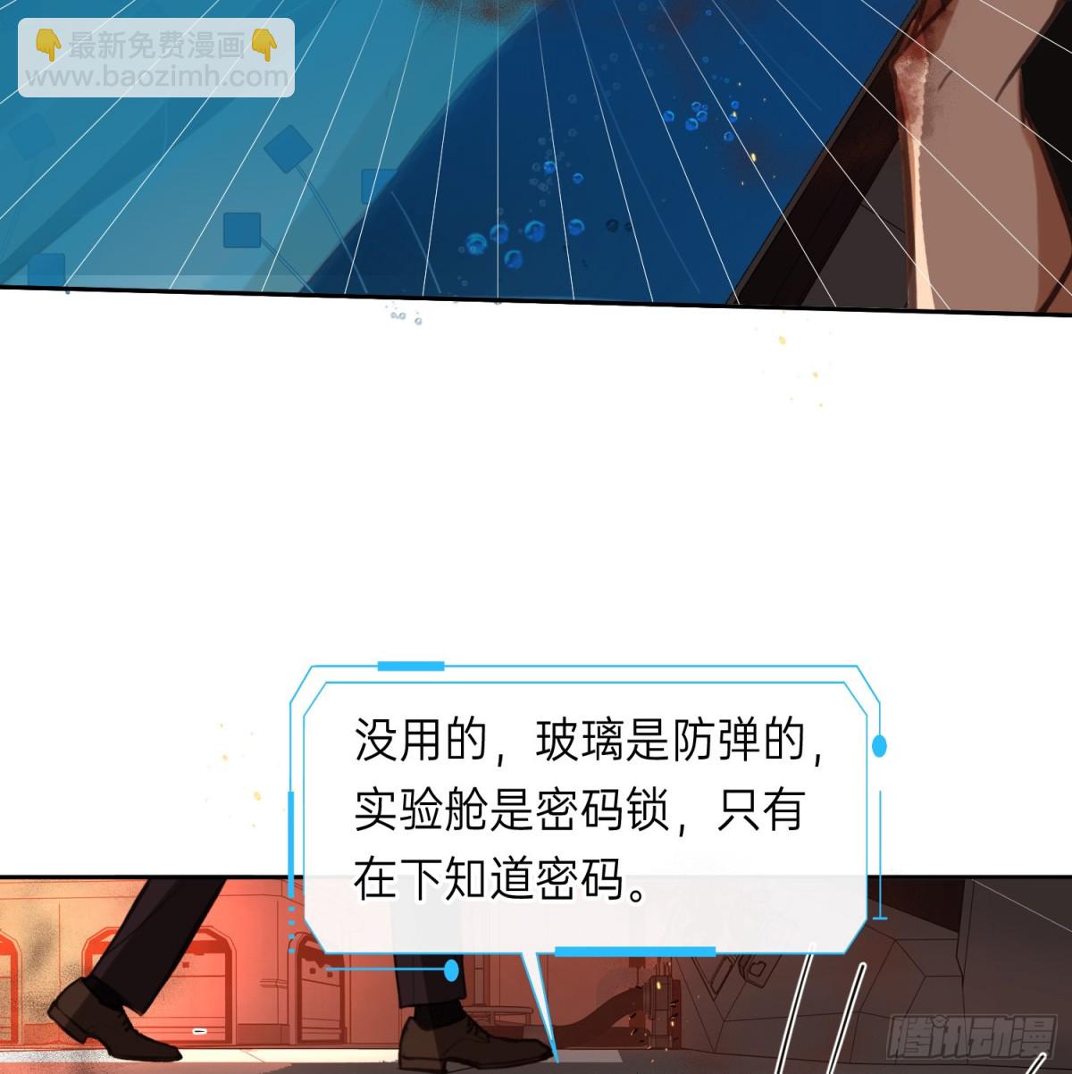 罪犯梯度&middot;11(1/2)-第160话