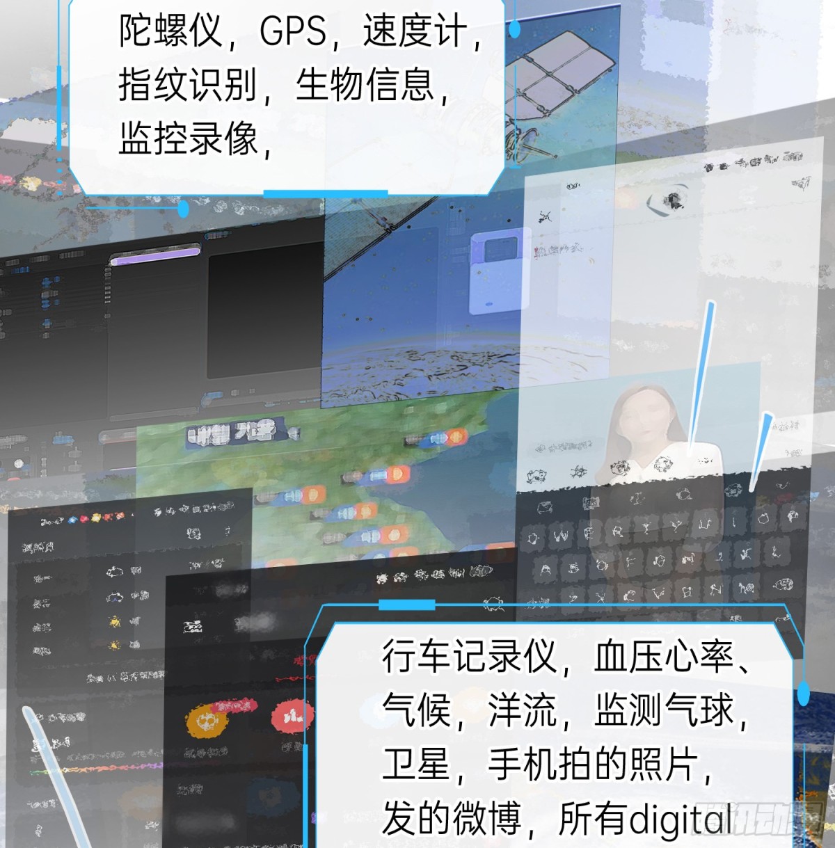 罪犯梯度&middot;11(1/2)-第160话