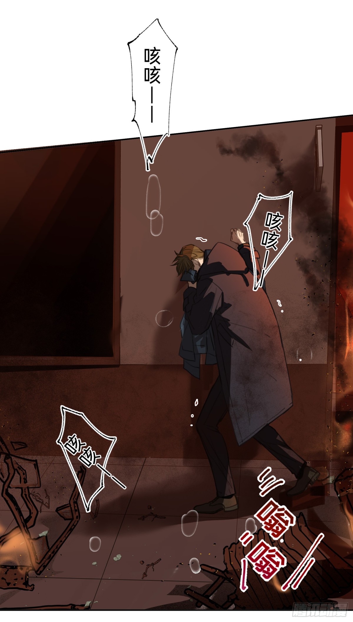 罪犯梯度&middot;11(1/2)-第160话