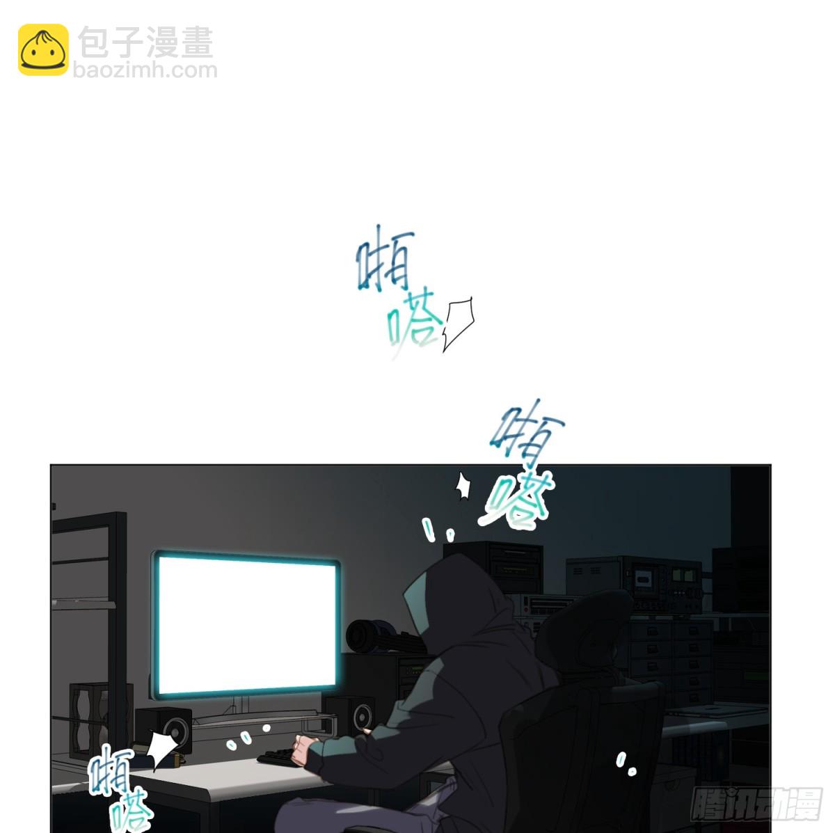 罪犯梯度&middot;13(1/2)-第162话