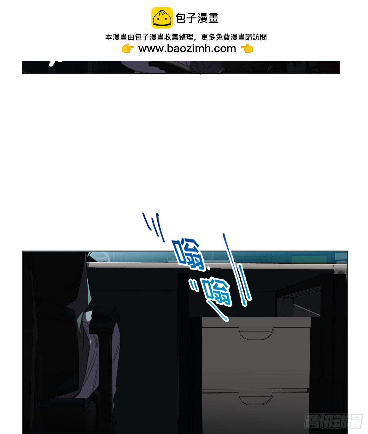 罪犯梯度&middot;13(1/2)-第162话