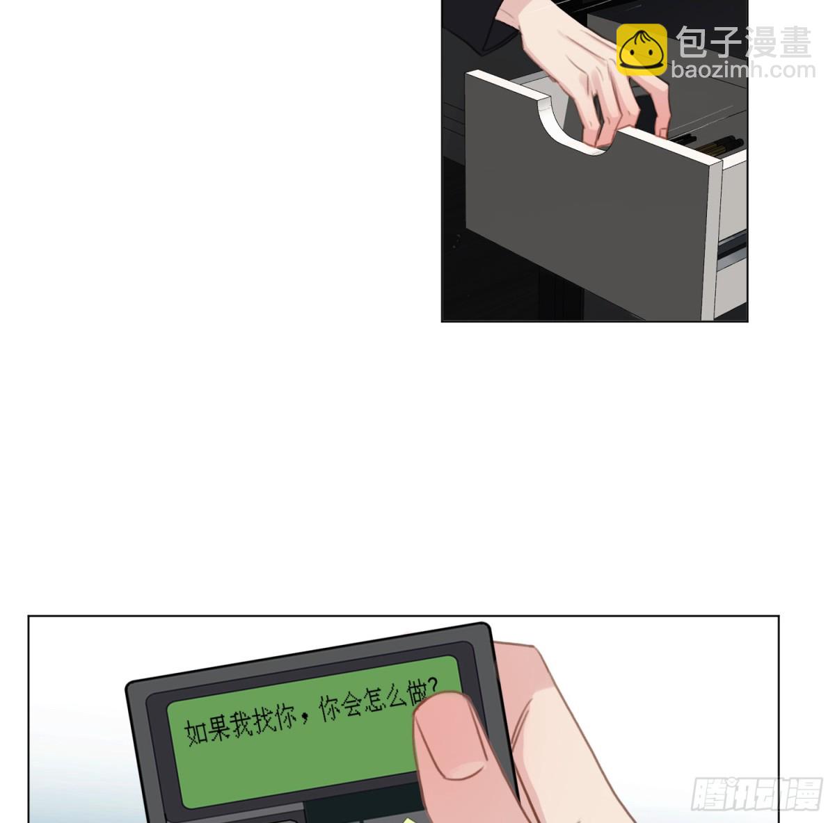 罪犯梯度&middot;13(1/2)-第162话