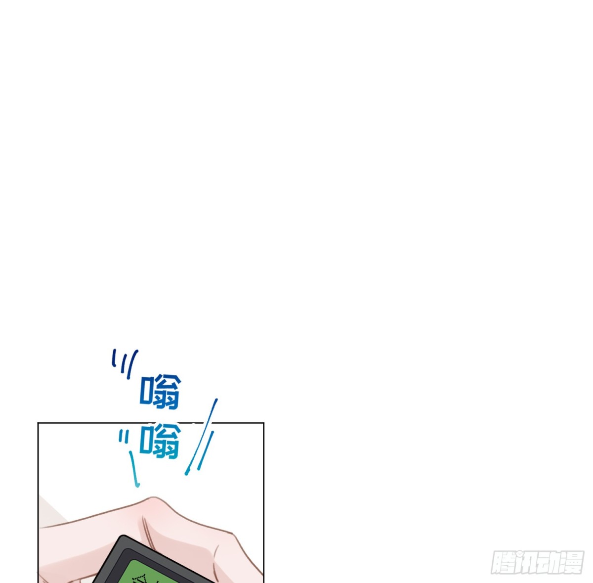 罪犯梯度&middot;13(1/2)-第162话