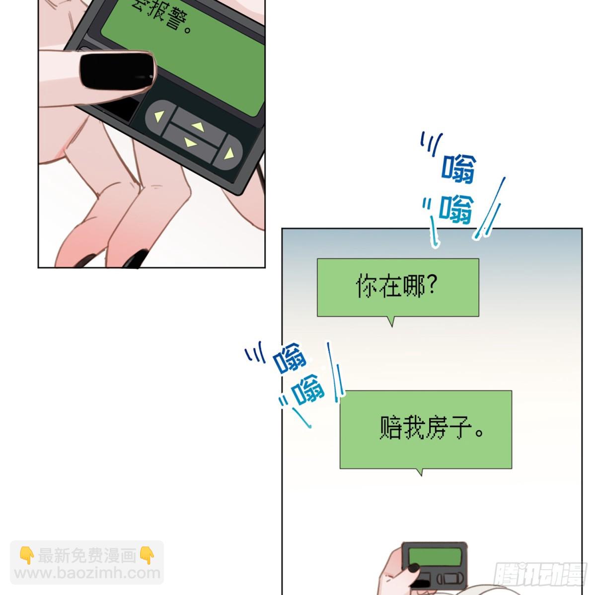 罪犯梯度&middot;13(1/2)-第162话