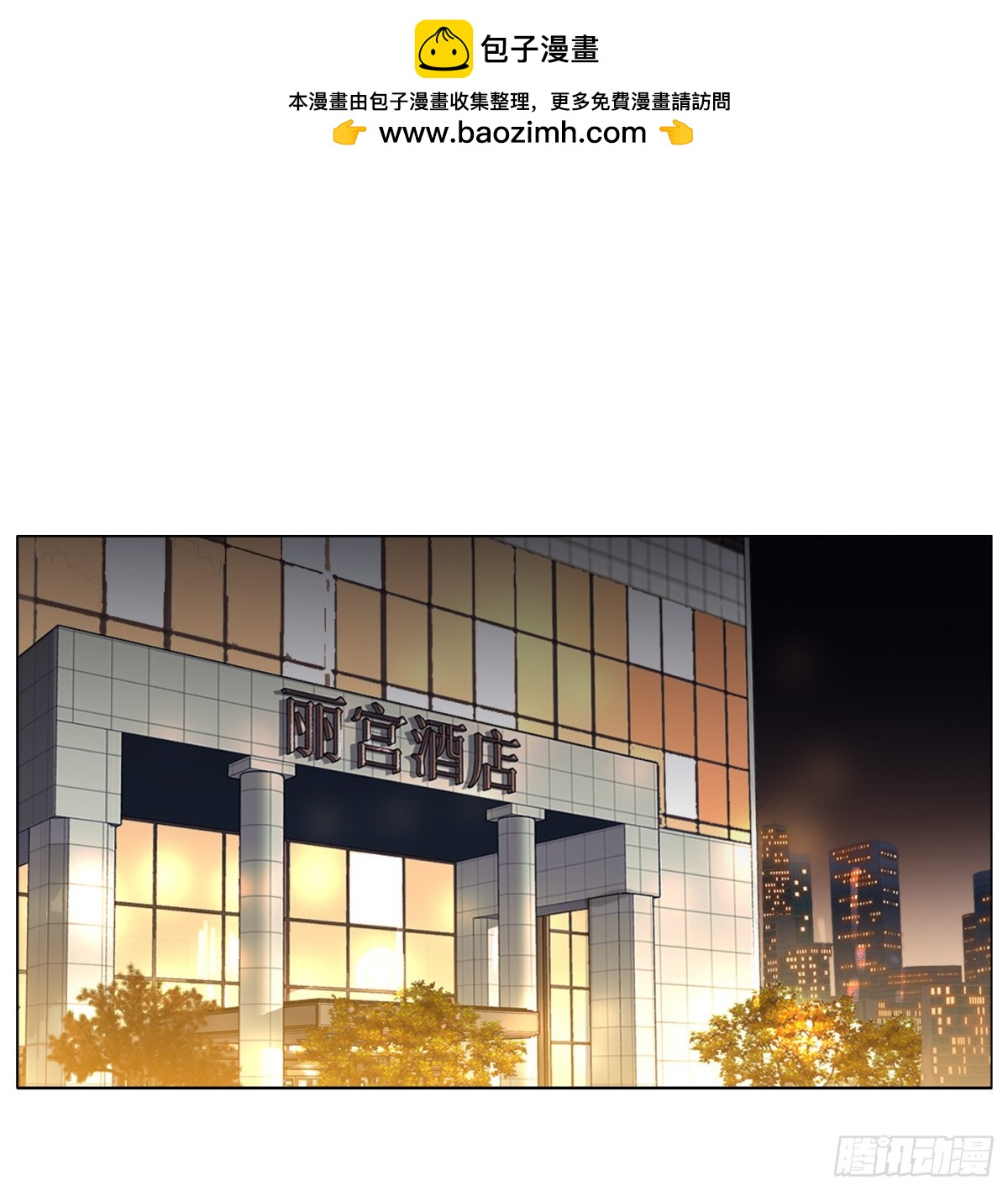 罪犯梯度&middot;13(1/2)-第162话