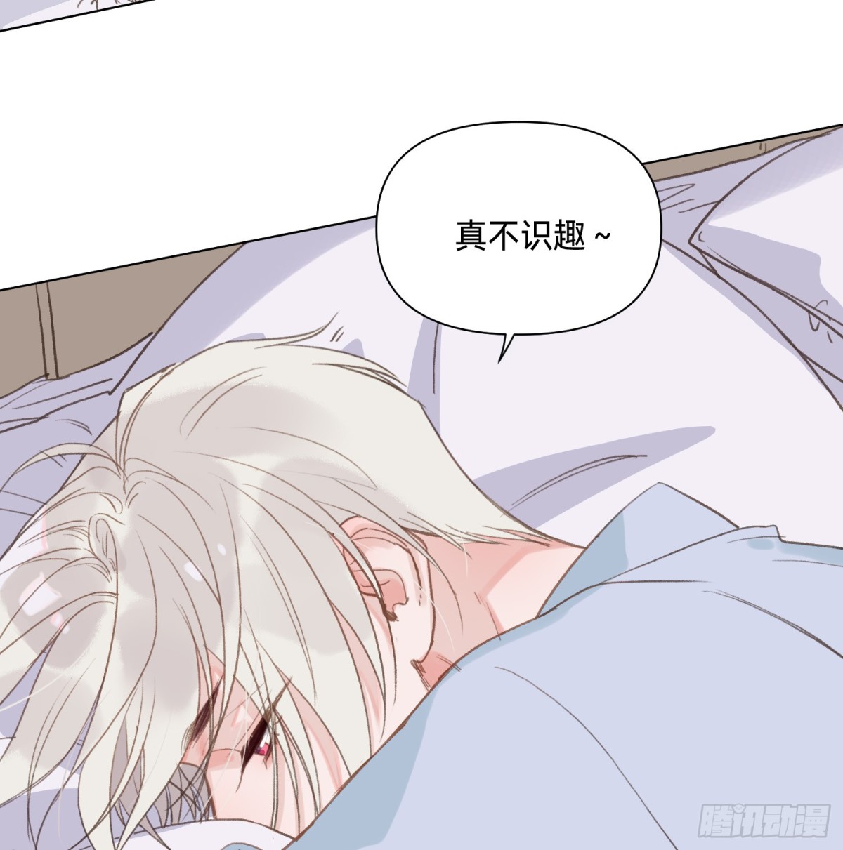 罪犯梯度&middot;13(1/2)-第162话