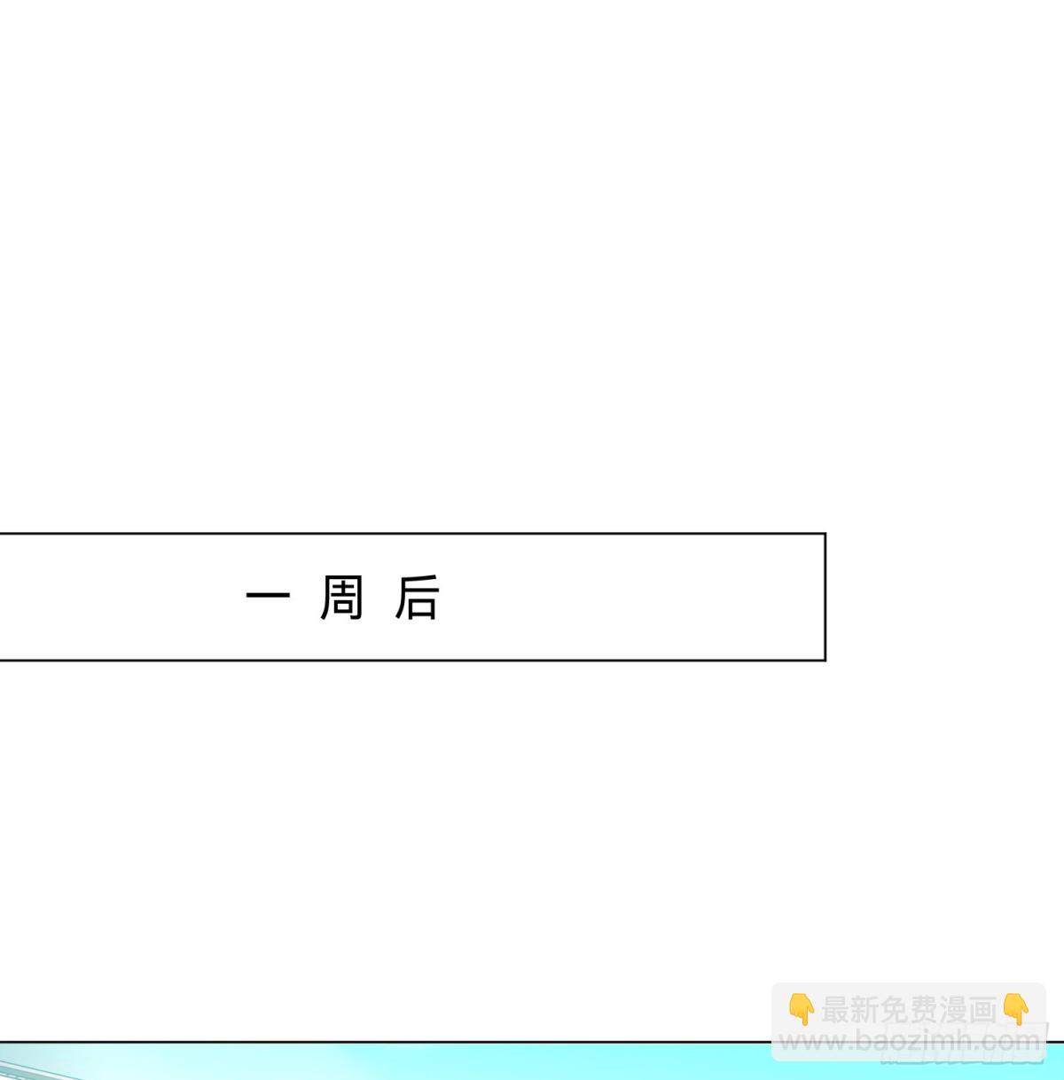 罪犯梯度&middot;13(1/2)-第162话