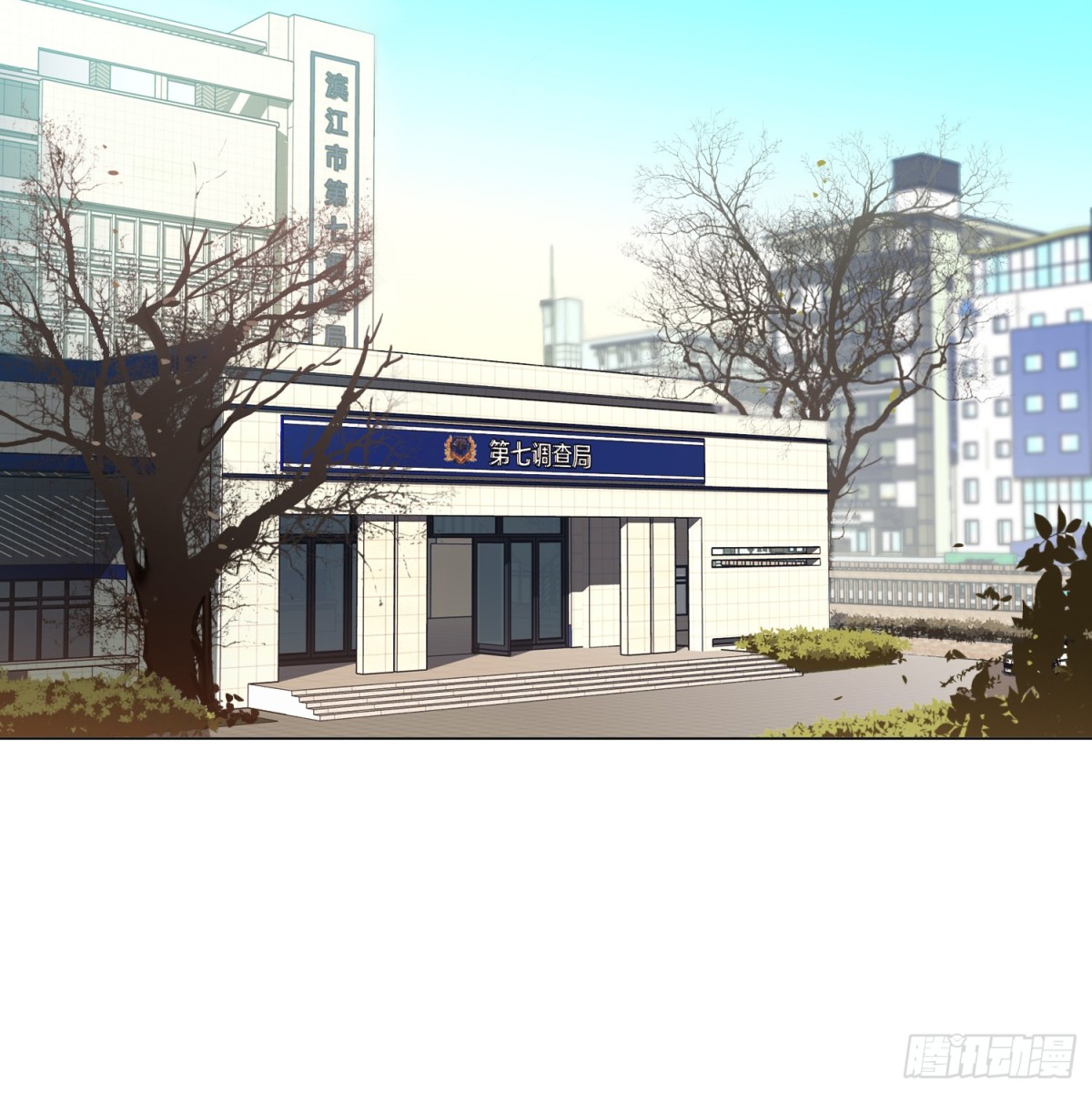 罪犯梯度&middot;13(1/2)-第162话