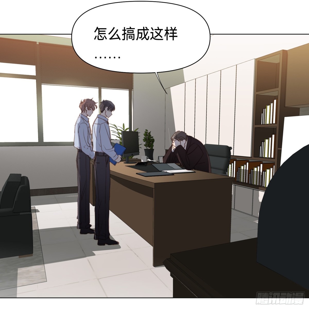 罪犯梯度&middot;13(1/2)-第162话