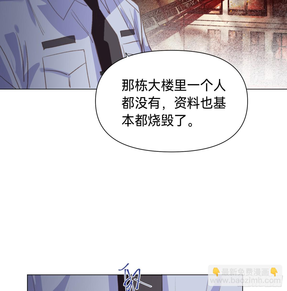 罪犯梯度&middot;13(1/2)-第162话