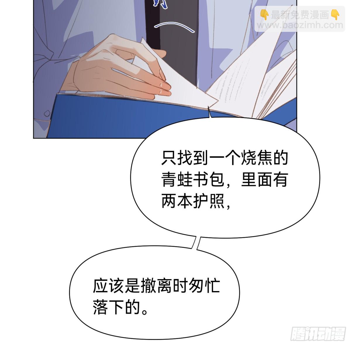 罪犯梯度&middot;13(1/2)-第162话