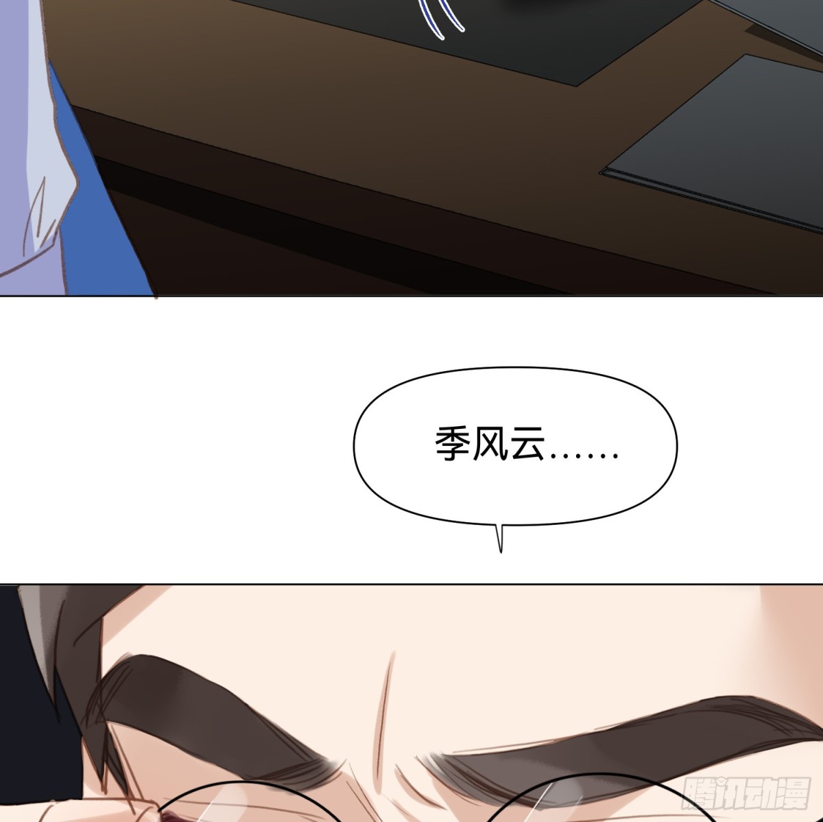 罪犯梯度&middot;13(1/2)-第162话