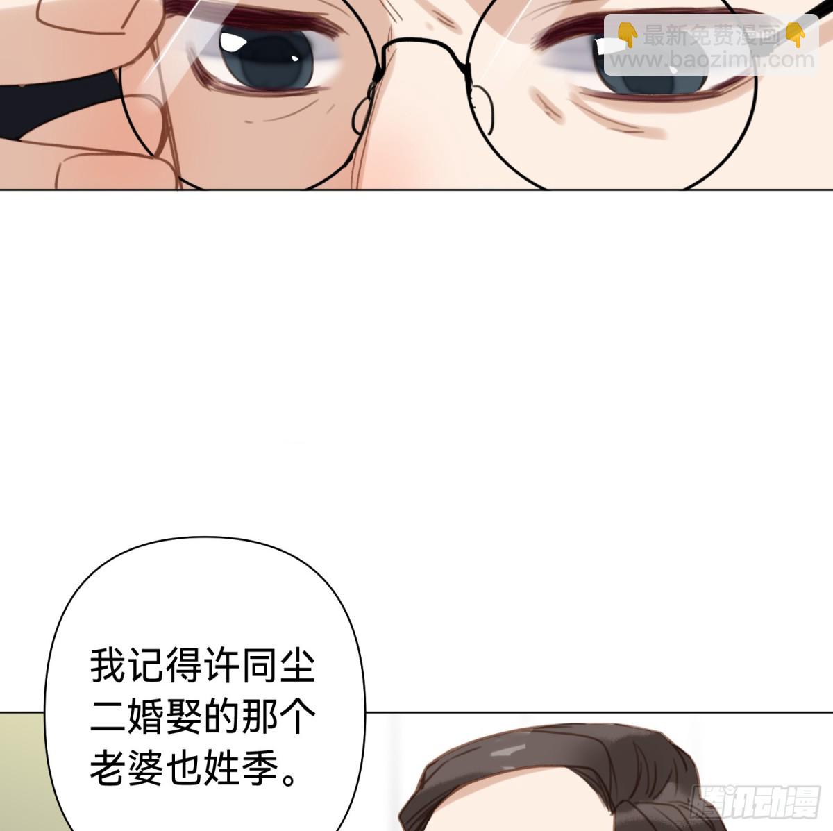 罪犯梯度&middot;13(1/2)-第162话