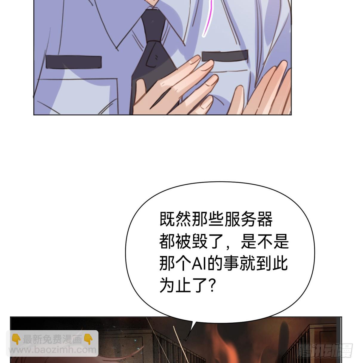 罪犯梯度&middot;13(1/2)-第162话