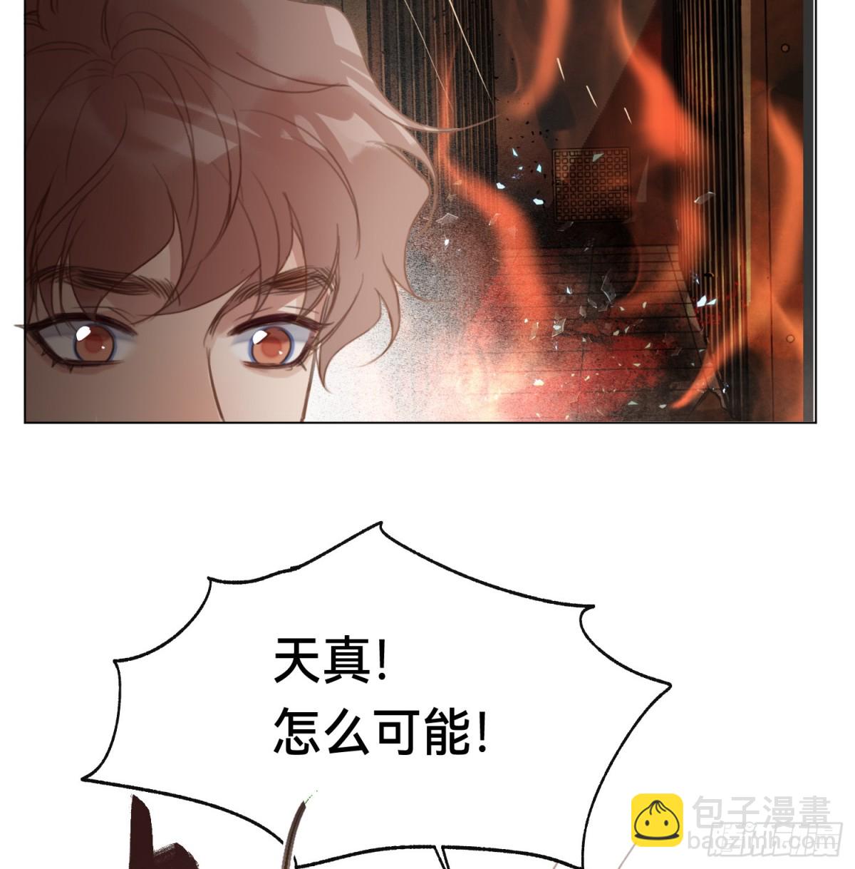 罪犯梯度&middot;13(1/2)-第162话