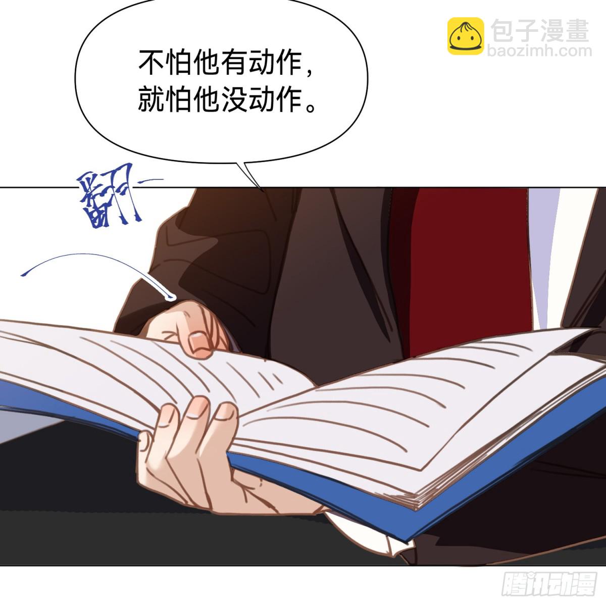 罪犯梯度&middot;13(1/2)-第162话