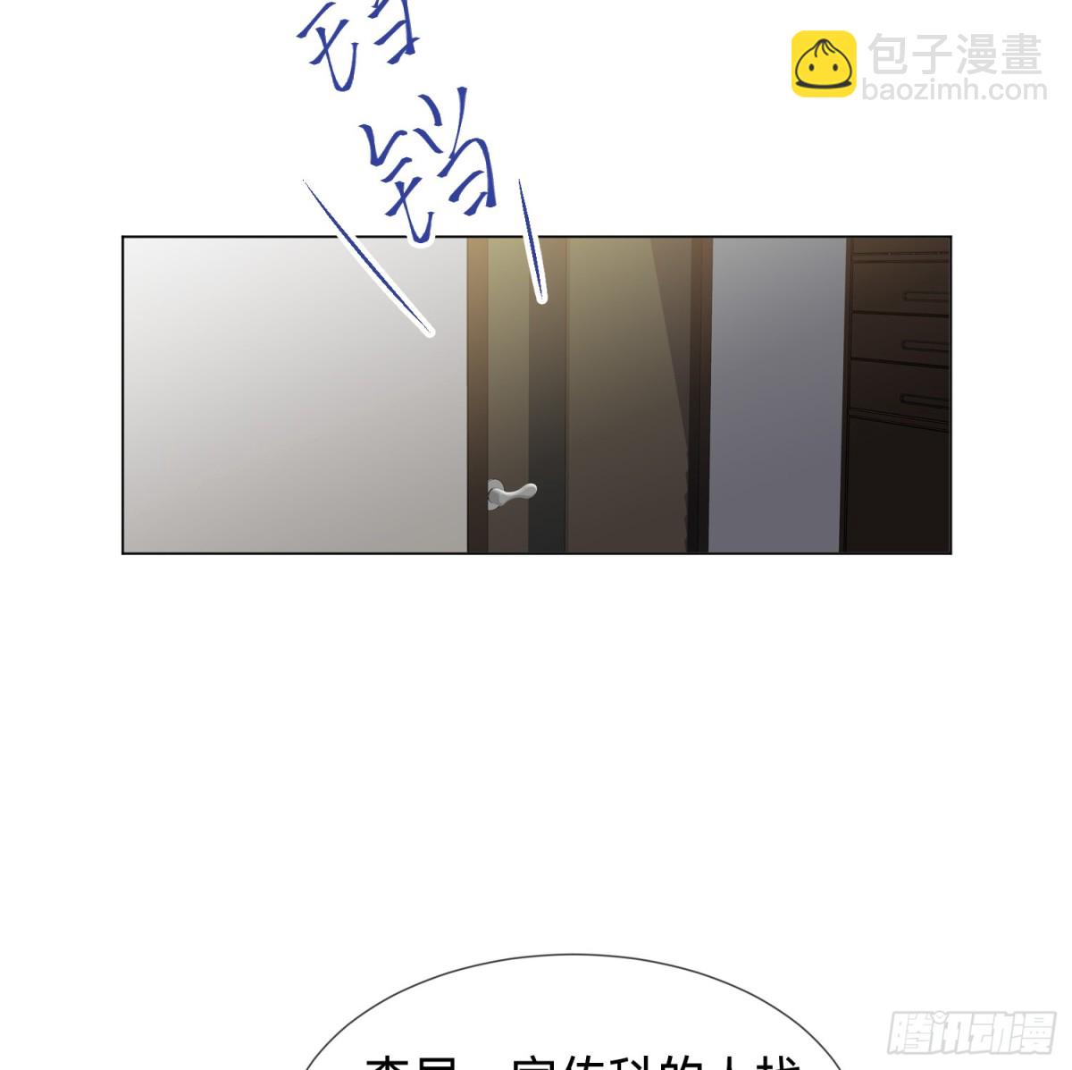 罪犯梯度&middot;13(1/2)-第162话