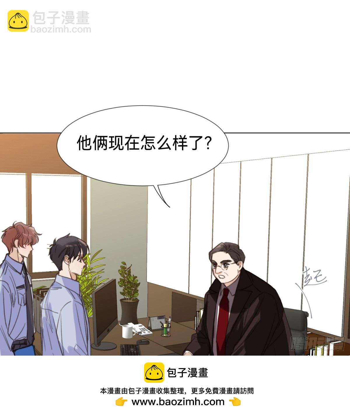 罪犯梯度&middot;13(1/2)-第162话