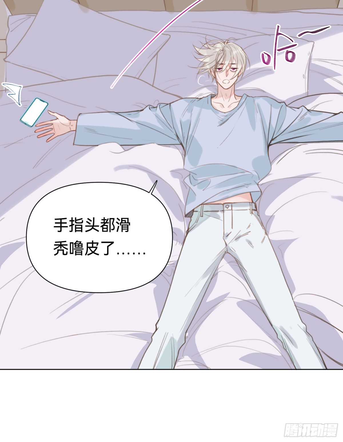 罪犯梯度&middot;13(1/2)-第162话